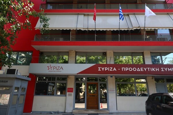 ΣΥΡΙΖΑ: Μετάθεση συνεδρίου για τις 8 – 10 Νοεμβρίου εισηγείται η Πολιτική Γραμματεία