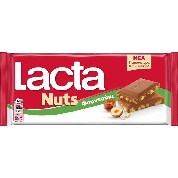 Η Lacta παρουσιάζει τη νέα σειρά σοκολάτας "Lacta Nuts" – Μία νέα εμπειρία γεύσης που θα λατρέψετε