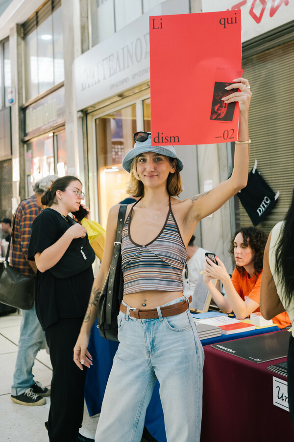 Τι βιβλίο έχεις στην τσάντα σου, Athens Art Book Fair edition