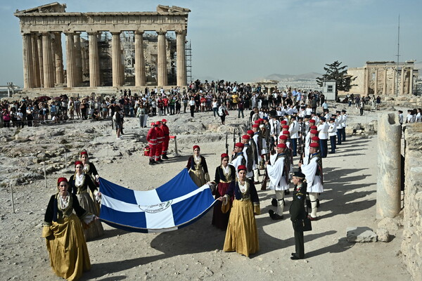 Έπαρση της σημαίας στην Ακρόπολη για την επέτειο απελευθέρωσης της Αθήνας από τη γερμανική κατοχή 