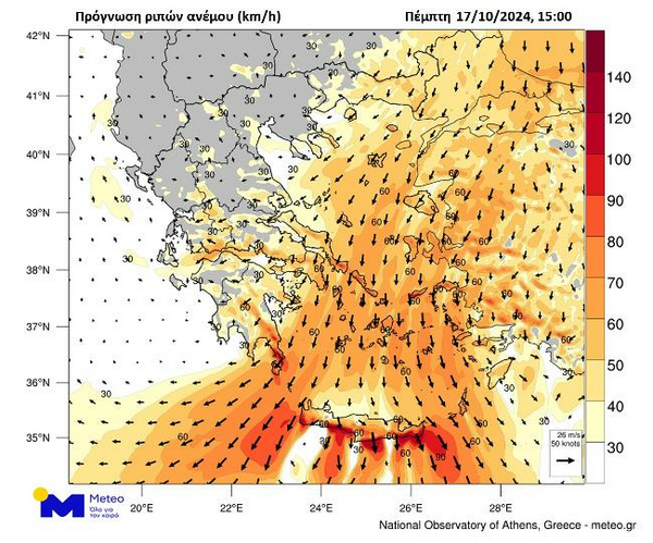 Καιρός: Ισχυροί άνεμοι με ριπές μέχρι 90 χλμ την Πέμπτη - Πολύ υψηλός κίνδυνος πυρκαγιάς αύριο στην Κρήτη