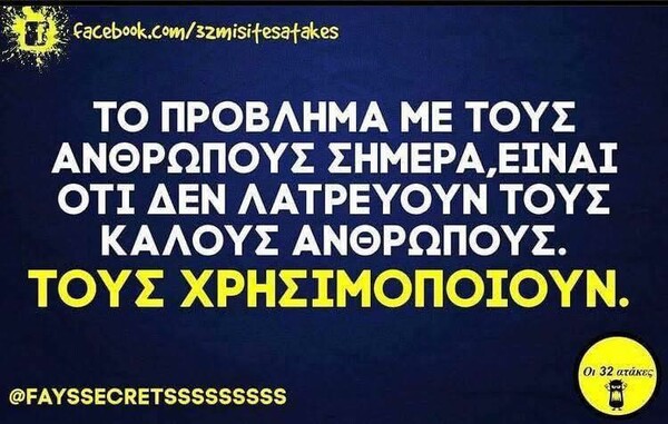 Οι Μεγάλες Αλήθειες της Δευτέρας 21/10/2024