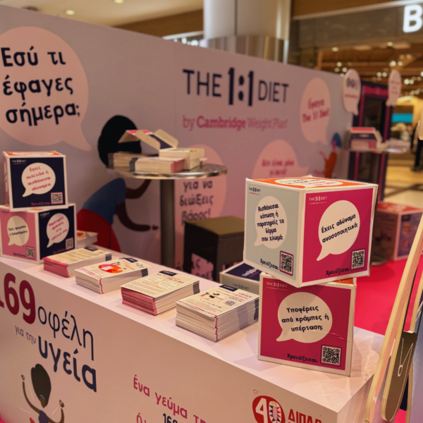 Η The 1:1 Diet by Cambridge Weight Plan δημιουργεί ένα εντυπωσιακό pop-up event στο The Mall Athens