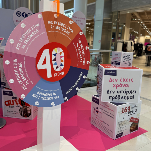 Η The 1:1 Diet by Cambridge Weight Plan δημιουργεί ένα εντυπωσιακό pop-up event στο The Mall Athens