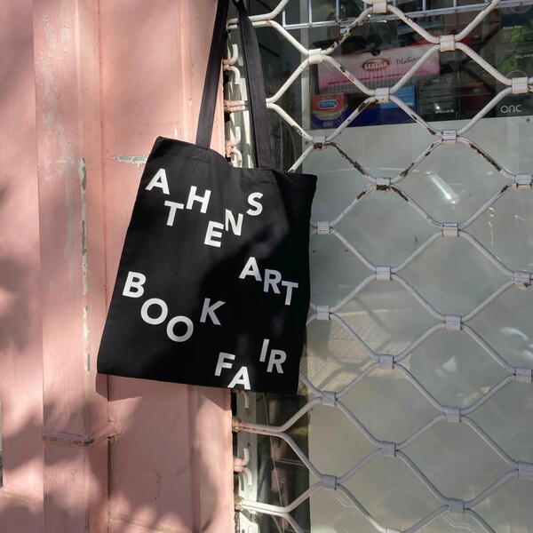 Η ιεραρχία των tote bags: Τι (θέλουμε να) λέει η τσάντα μας για εμάς 