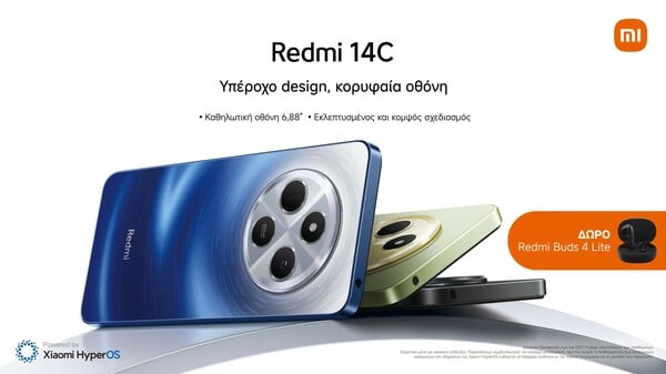 Xiaomi Redmi 14C: O κομψός σχεδιασμός συναντά μια εκπληκτική οθόνη και μοναδικές επιδόσεις