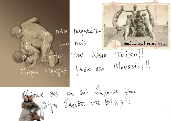 Rave στη γη των Βησιγότθων