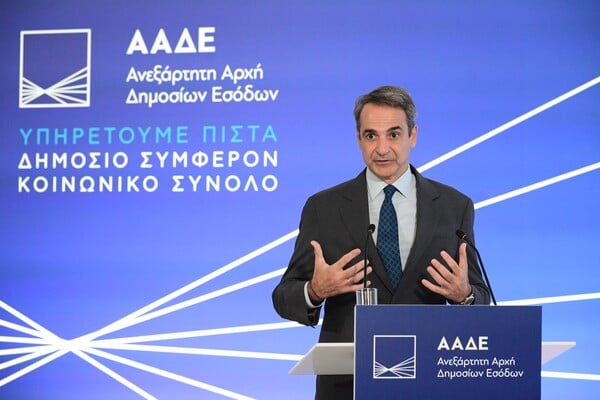 Μητσοτάκης στα εγκαίνια του νέου κτιρίου της ΑΑΔΕ: Στόχος μας η μείωση των φόρων