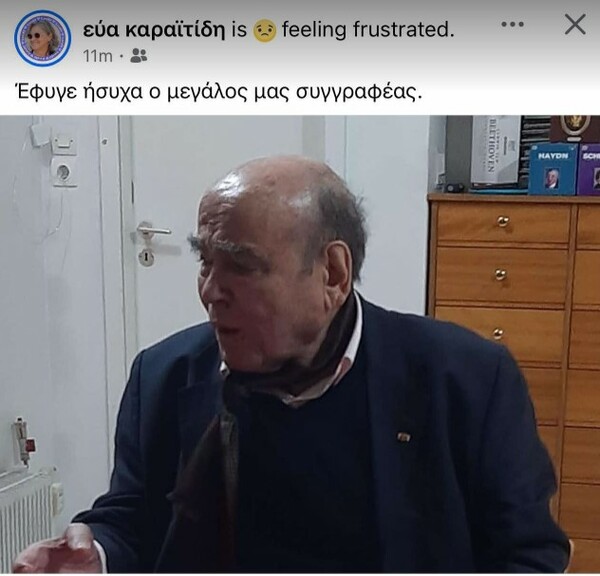 Πέθανε ο συγγραφέας Θανάσης Βαλτινός