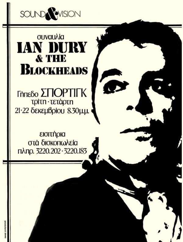 Τα Παιδιά απ’ την Πάτρα και ο Ian Dury στην εκπομπή «Ζήτω το Ελληνικό Τραγούδι», το 1986