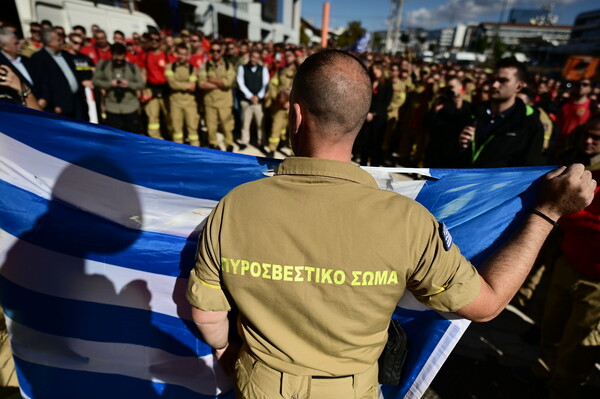 Συγκέντρωση διαμαρτυρίας εποχικών πυροσβεστών έξω από το υπουργείο Πολιτικής Προστασίας