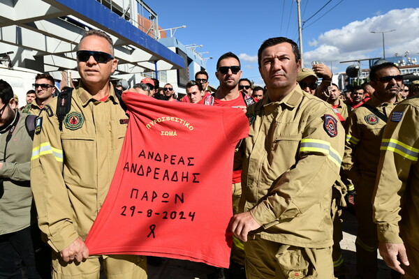 Συγκέντρωση διαμαρτυρίας εποχικών πυροσβεστών έξω από το υπουργείο Πολιτικής Προστασίας