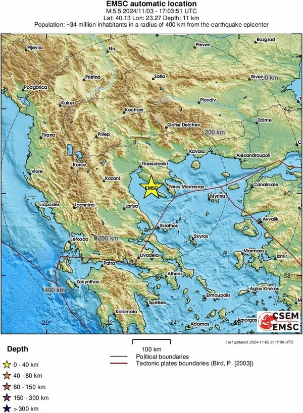 Σεισμός τώρα 5,2 Ρίχτερ στα Νέα Μουδανιά - Αισθητός στη Θεσσαλονίκη