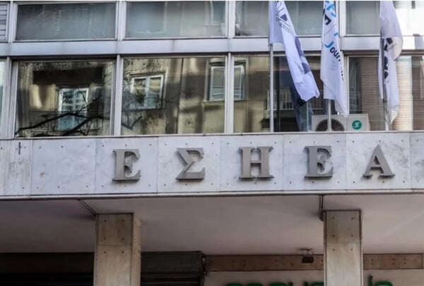 Πέθανε η δημοσιογράφος Αφροδίτη Νικολαράκη – Απέργη