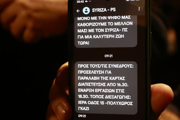 ΣΥΡΙΖΑ: Ανεξαρτητοποιείται ο Πέτρος Παππάς - Επέστρεψε στο Γκάζι ο Κασσελάκης