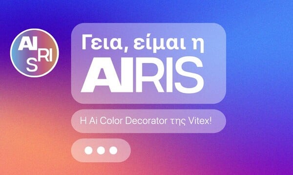 AIRIS: Η Νέα Καινοτόμα AI Εφαρμογή για Μοναδική Εμπειρία Διακόσμησης με Χρώμα από την Vitex 