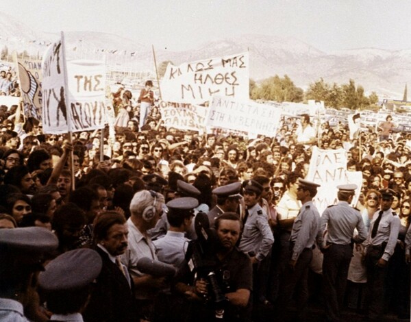 Οι ελληνικοί δίσκοι της Μεταπολίτευσης, «έντεχνοι» και άλλοι, που κυκλοφόρησαν πριν από 50 χρόνια