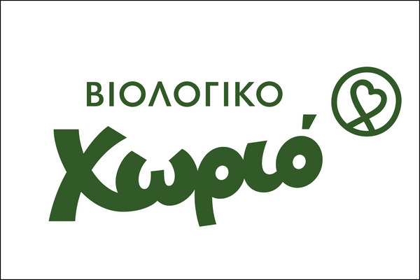 Βιολογικό Xωριό: Ο υγιεινός τρόπος να φροντίζεις για όλα