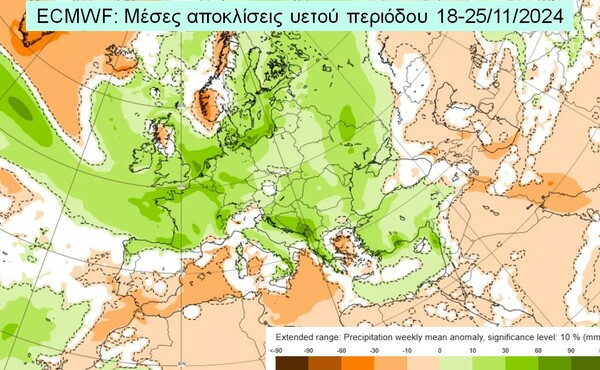 Καιρός: Ο Ζιακόπουλος προβλέπει πού θα έχει βροχή και ισχυρούς ανέμους το επόμενο 48ωρο