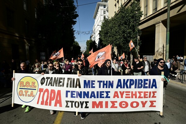 Απεργία σήμερα: Στιγμιότυπα από τις πορείες σε Αθήνα και Θεσσαλονίκη