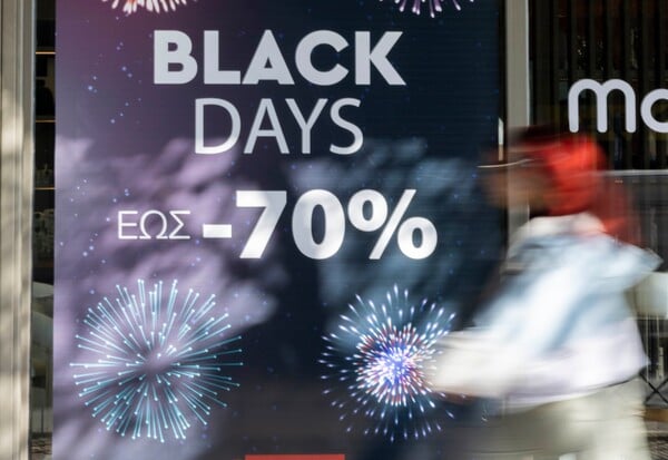 Black Friday 2024: Τι ωράριο έχουν τα καταστήματα