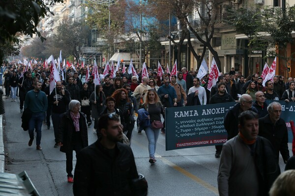 Απεργία σήμερα: Στιγμιότυπα από τις πορείες σε Αθήνα και Θεσσαλονίκη