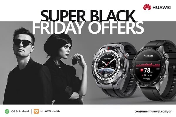 Huawei Black Friday & Cyber Monday: Ασύγκριτες προσφορές σε smartphones, wearables και gadgets