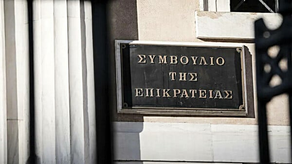 ΣτΕ: Αντισυνταγματικό το Προεδρικό Διάταγμα για τις καλλιτεχνικές σχολές – Παραπέμπεται στην Ολομέλεια