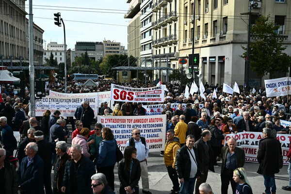 Συλλαλητήριο συνταξιούχων στην Αθήνα για «αξιοπρεπή διαβίωση με επαρκείς συντάξεις»