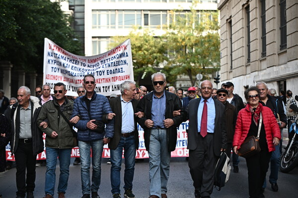 Συλλαλητήριο συνταξιούχων στην Αθήνα για «αξιοπρεπή διαβίωση με επαρκείς συντάξεις»