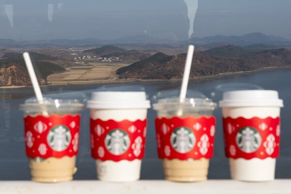 Starbucks στη μεθόριο: Καφές με θέα στη Βόρεια Κορέα