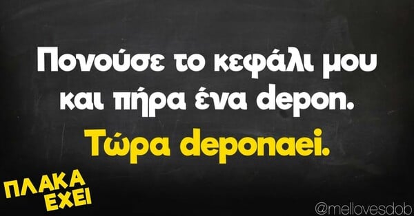 Οι Μεγάλες Αλήθειες της Τετάρτης 4/12/2024