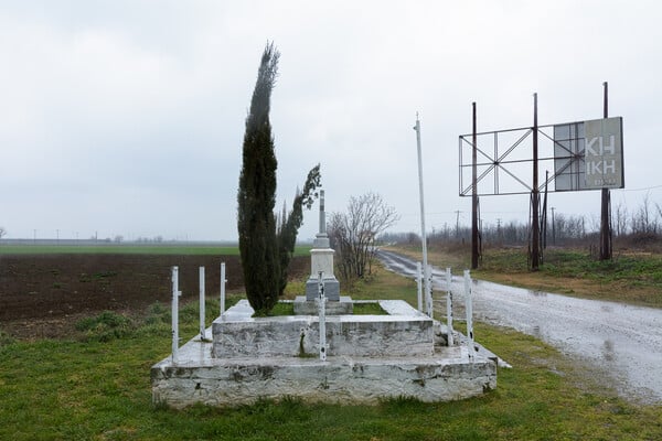 Ιστορίες του κάμπου