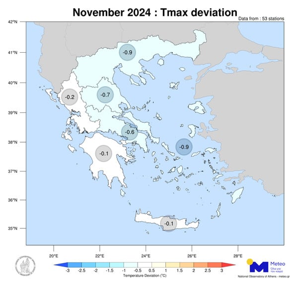 Meteo.gr: Ο Νοέμβριος πιο κρύος από τον μέσο όρο 