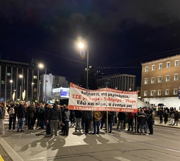 Πορεία διαμαρτυρίας του ΠΑΜΕ στην Αθήνα για τον κατώτατο μισθό