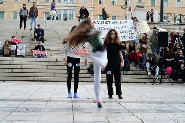 Καλλιτεχνικά και μουσικά σχολεία: Με δρώμενα η διαμαρτυρία των μαθητών στο Σύνταγμα