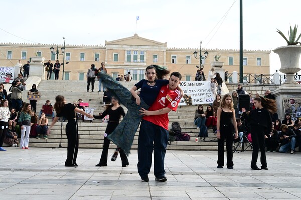 Καλλιτεχνικά και μουσικά σχολεία: Με δρώμενα η διαμαρτυρία των μαθητών στο Σύνταγμα