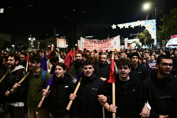 Αλέξης Γρηγορόπουλος: Σε εξέλιξη η πορεία - Ποιοι δρόμοι είναι κλειστοί