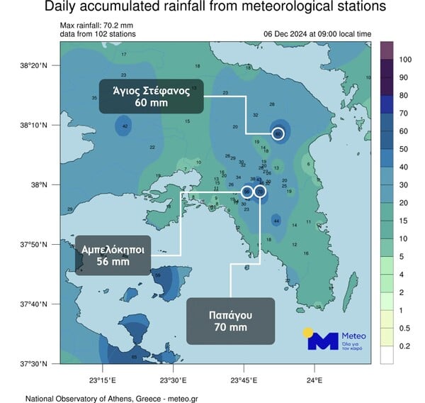 Καταιγίδα στην Αττική: Πού καταγράφηκαν τα μεγαλύτερα ύψη βροχής νωρίς το πρωί