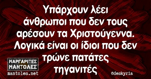 Οι Μεγάλες Αλήθειες της Τρίτης 10/12/2024