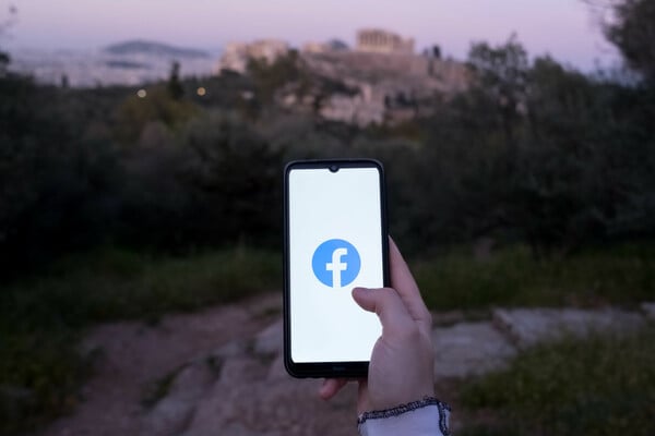 Προβλήματα στο Facebook: Η πρώτη αντίδραση της Meta - Ποιες λειτουργίες επηρεάζονται 