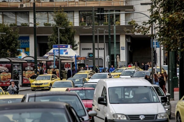 Κίνηση τώρα: 