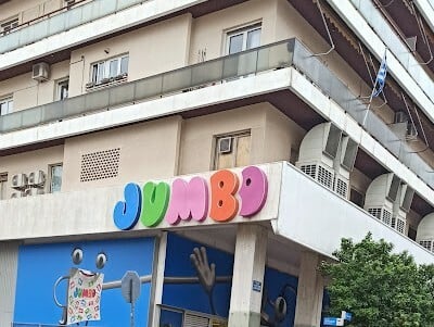 Φωτιά τώρα στα Jumbo στον Πειραιά