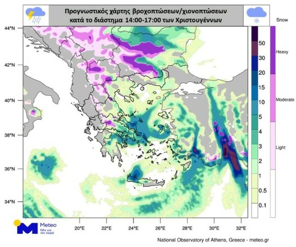 Καιρός: «Κίτρινη προειδοποίηση» για χιόνια σε 3 περιοχές τις επόμενες ώρες - Νέοι χάρτες