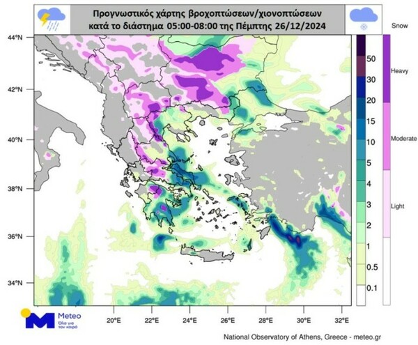 Καιρός: «Κίτρινη προειδοποίηση» για χιόνια σε 3 περιοχές τις επόμενες ώρες - Νέοι χάρτες