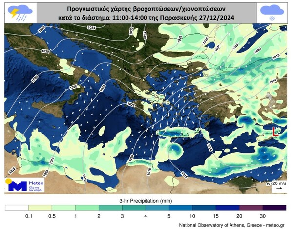 Κακοκαιρία Elena: Χιόνια και στην Αττική - Νέοι χάρτες με πρόβλεψη ανά τρίωρο