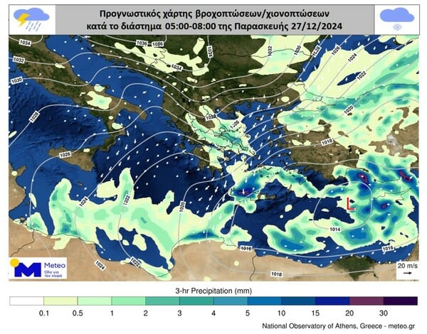 Κακοκαιρία Elena: Χιόνια και στην Αττική - Νέοι χάρτες με πρόβλεψη ανά τρίωρο