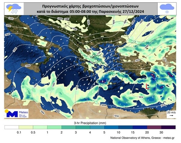 Κακοκαιρία «Elena»: Προβλήματα σε όλη τη χώρα - Έκτακτο δελτίο καιρού για τις επόμενες ώρες