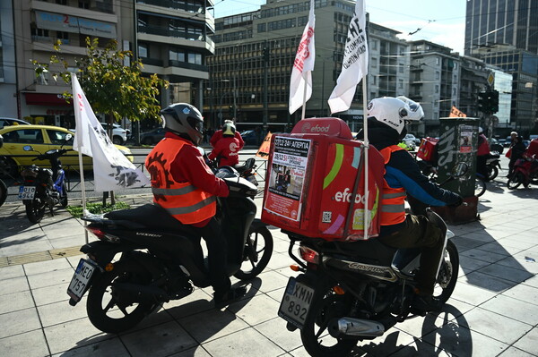 Απεργούν οι εργαζόμενοι στο delivery του efood