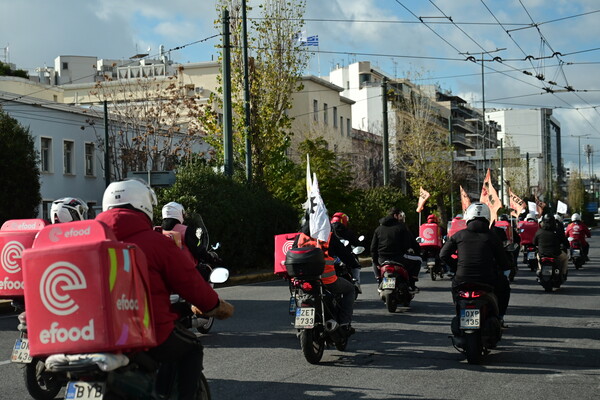 Απεργούν οι εργαζόμενοι στο delivery του efood